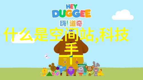 灭菌之道清洁生产的守护者