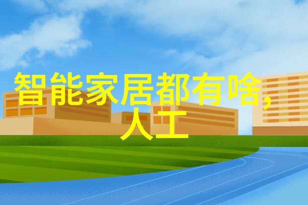 1012对辊制砂机高效研磨的关键技术与应用