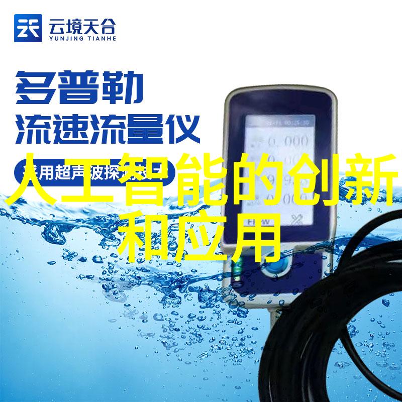 清泉之谜从零到英雄的水质探秘