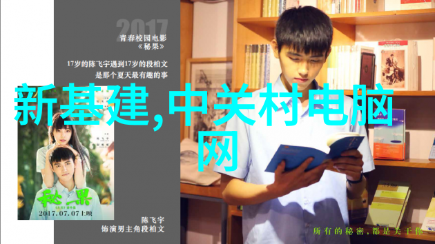 废旧设备处理网络的完善体系构建