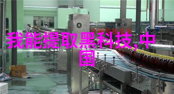 高效干燥技术的新纪元双锥回转真空干燥机的革命性作用