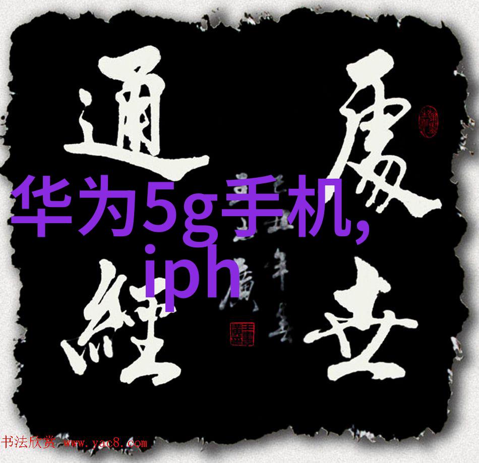 家庭和谐温馨的生活篇章