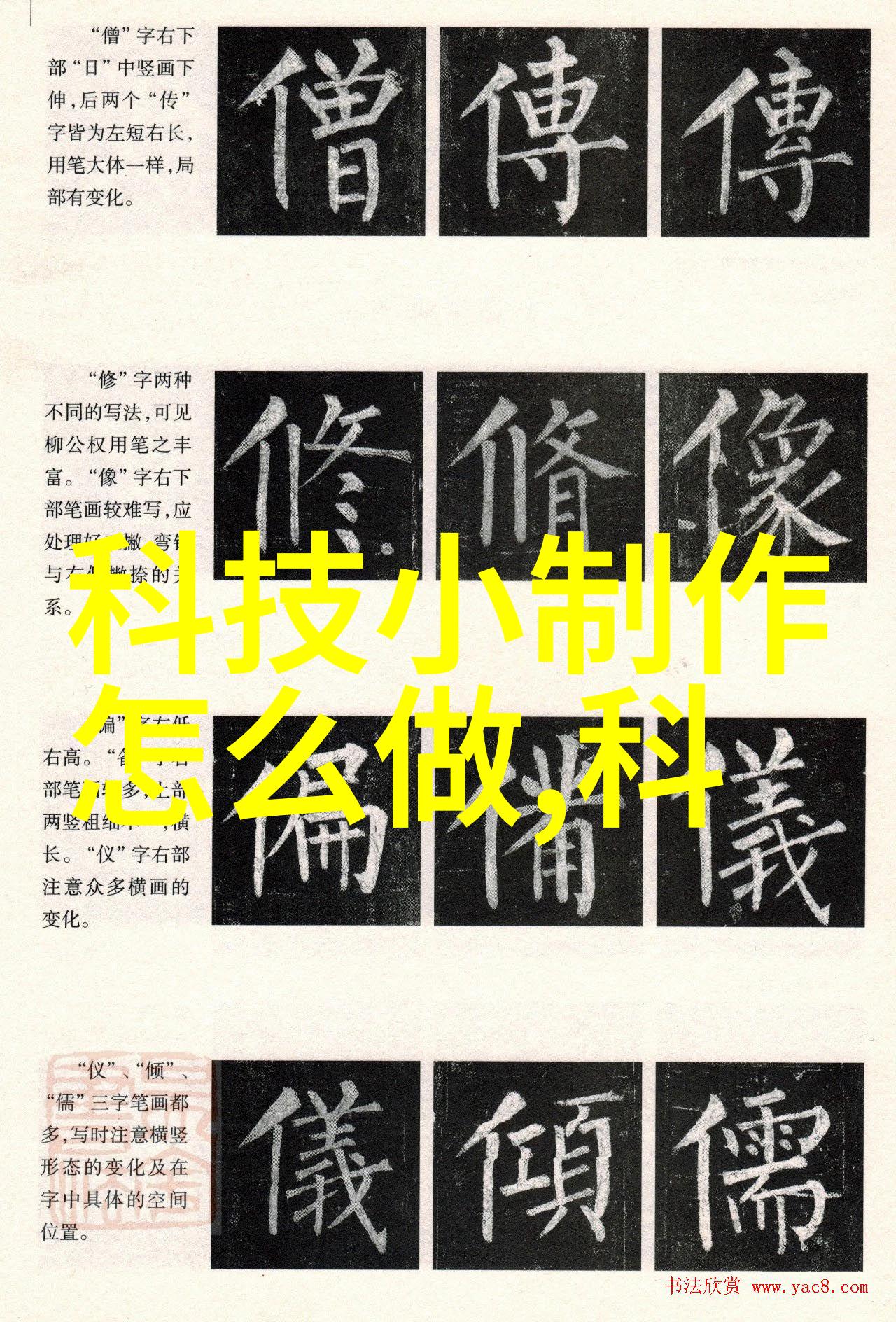 在全球化背景下人工智能专业课堂教学应该如何融入国际标准和认证体系中
