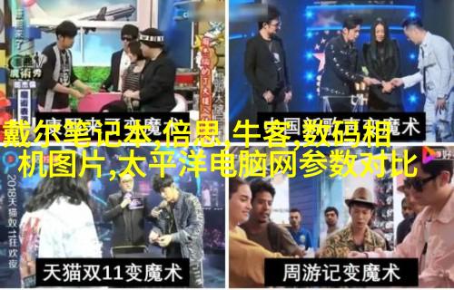 时尚复古