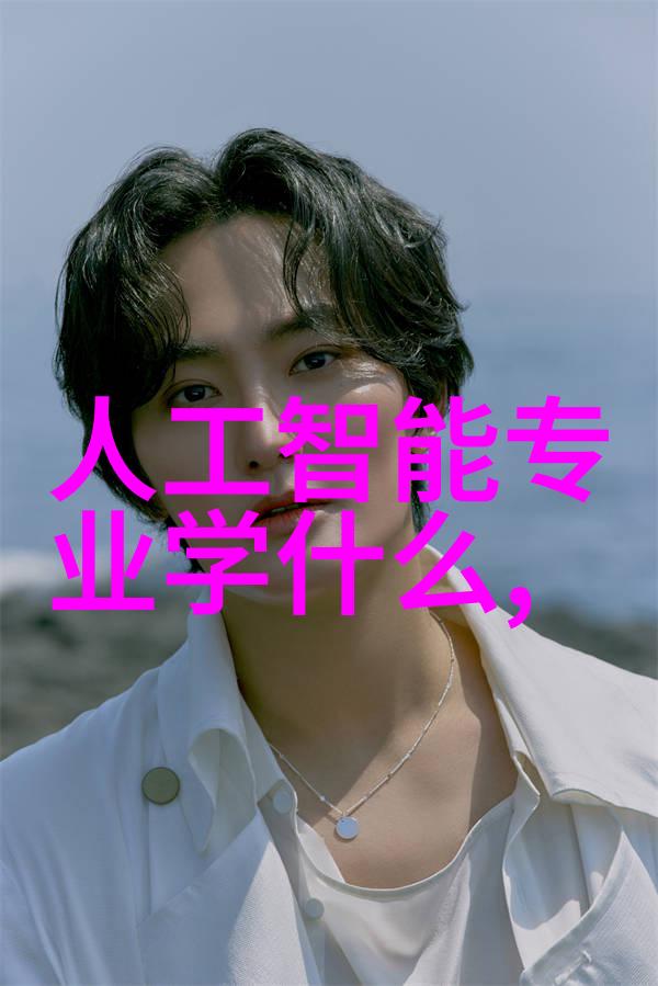 清洁革新水洗机设备的未来发展方向
