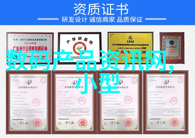 环境净化设备它们如何影响我们的生活质量