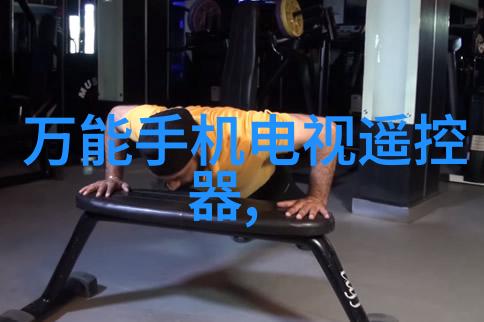 压力机在食品加工中扮演什么角色