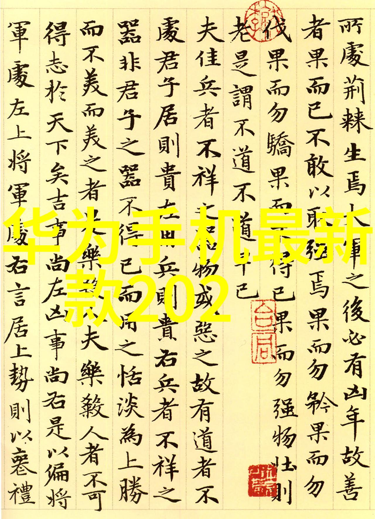 位面孕夫的幸福生活美满家庭孕期健康共度美好时光