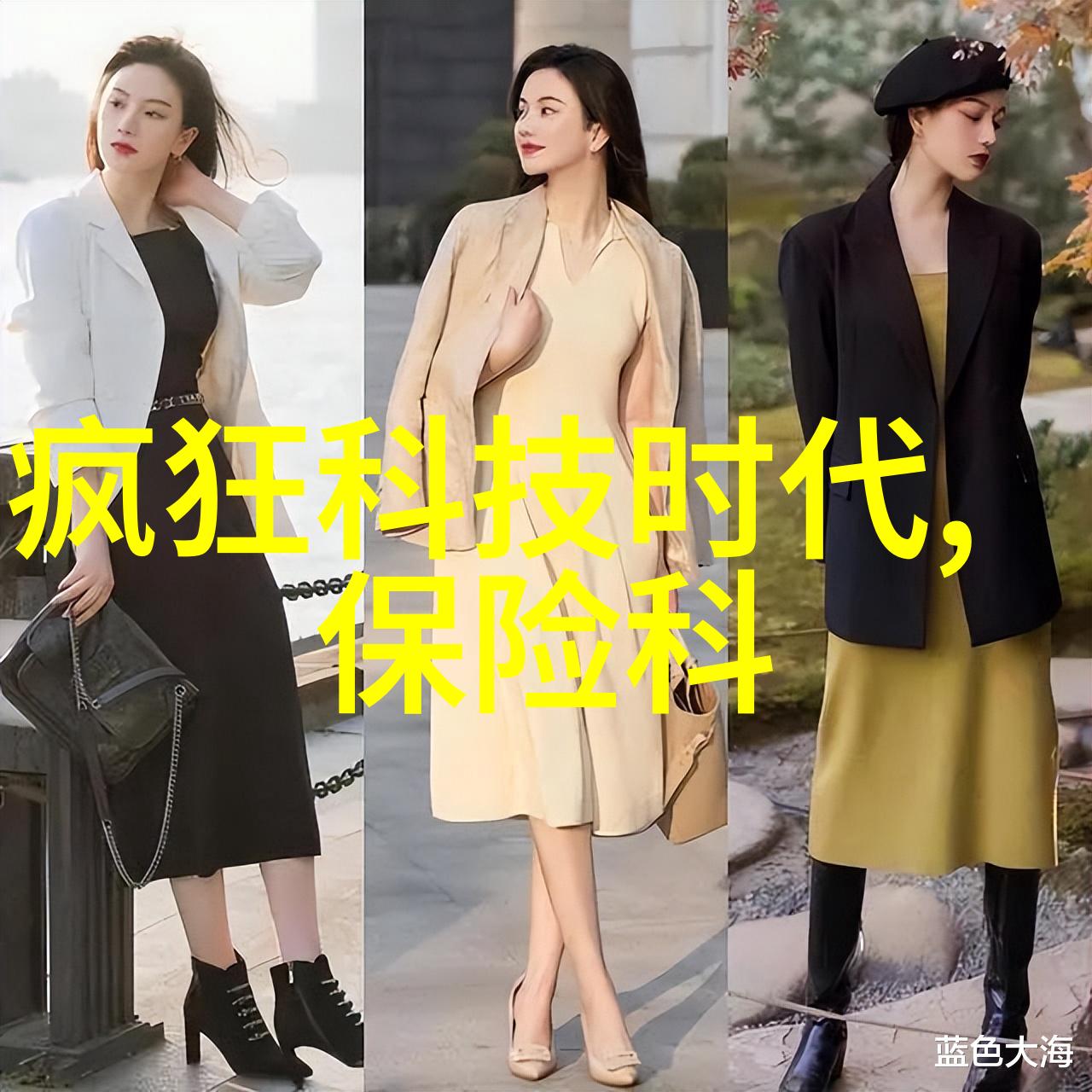 买配件找我图片帮你找到心仪的配饰