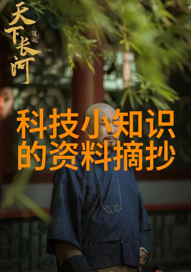 水质检测多少可以直接饮用-安全饮用水的秘诀如何正确评估和选择适宜的水质检测标准