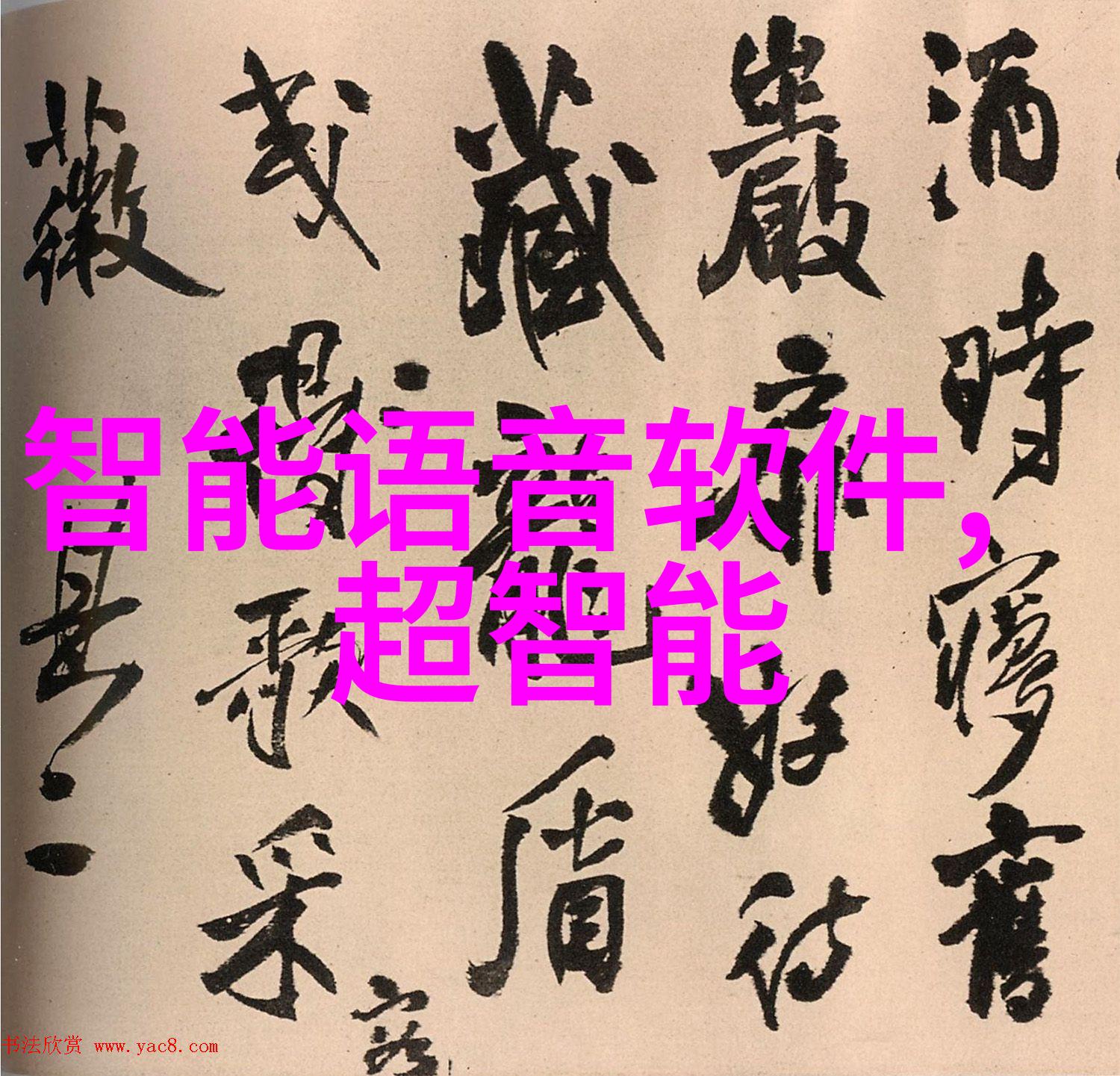 我管式离心分离机它是如何帮我们高效干活的