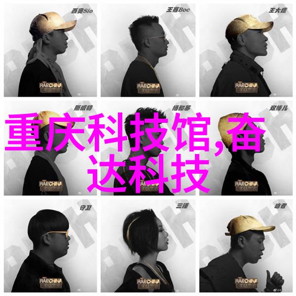 实验室的第二章