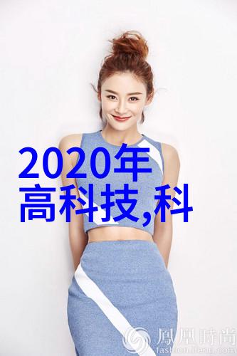 言教授的书卷之旅撞坏全文的奇遇