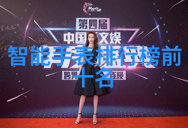 实验室设备实验台厂家探索卓越的科学之旅有哪些不可思议的秘密