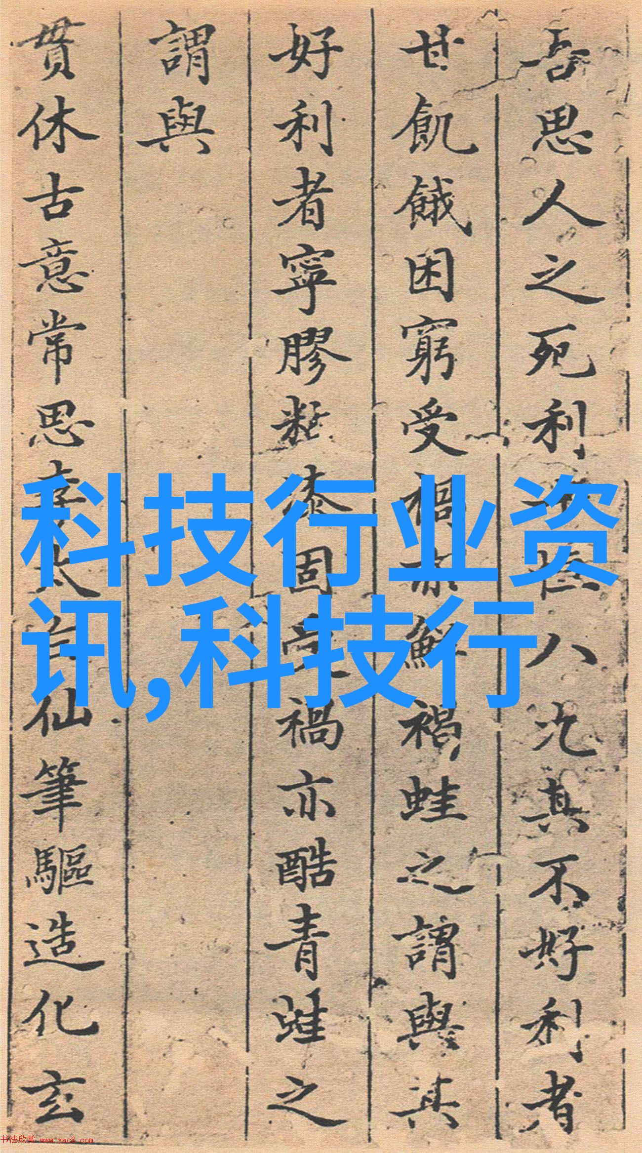 水净化设备如何确保每一滴清水的纯净
