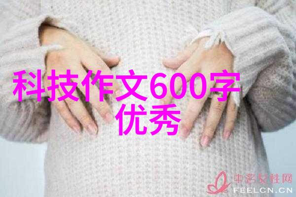 小型除尘除烟设备我家的清新大师小霸王电磁波除尘器