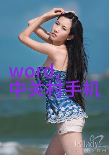 后院露营第一季完整体验户外冒险亲子娱乐野餐乐趣