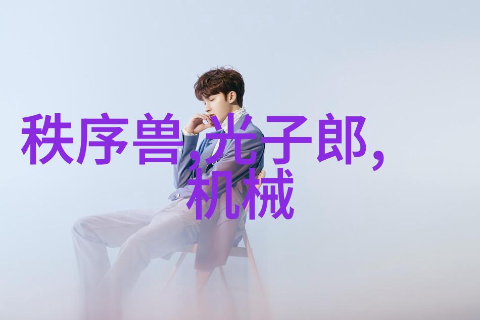 润滑油机器的灵魂之歌