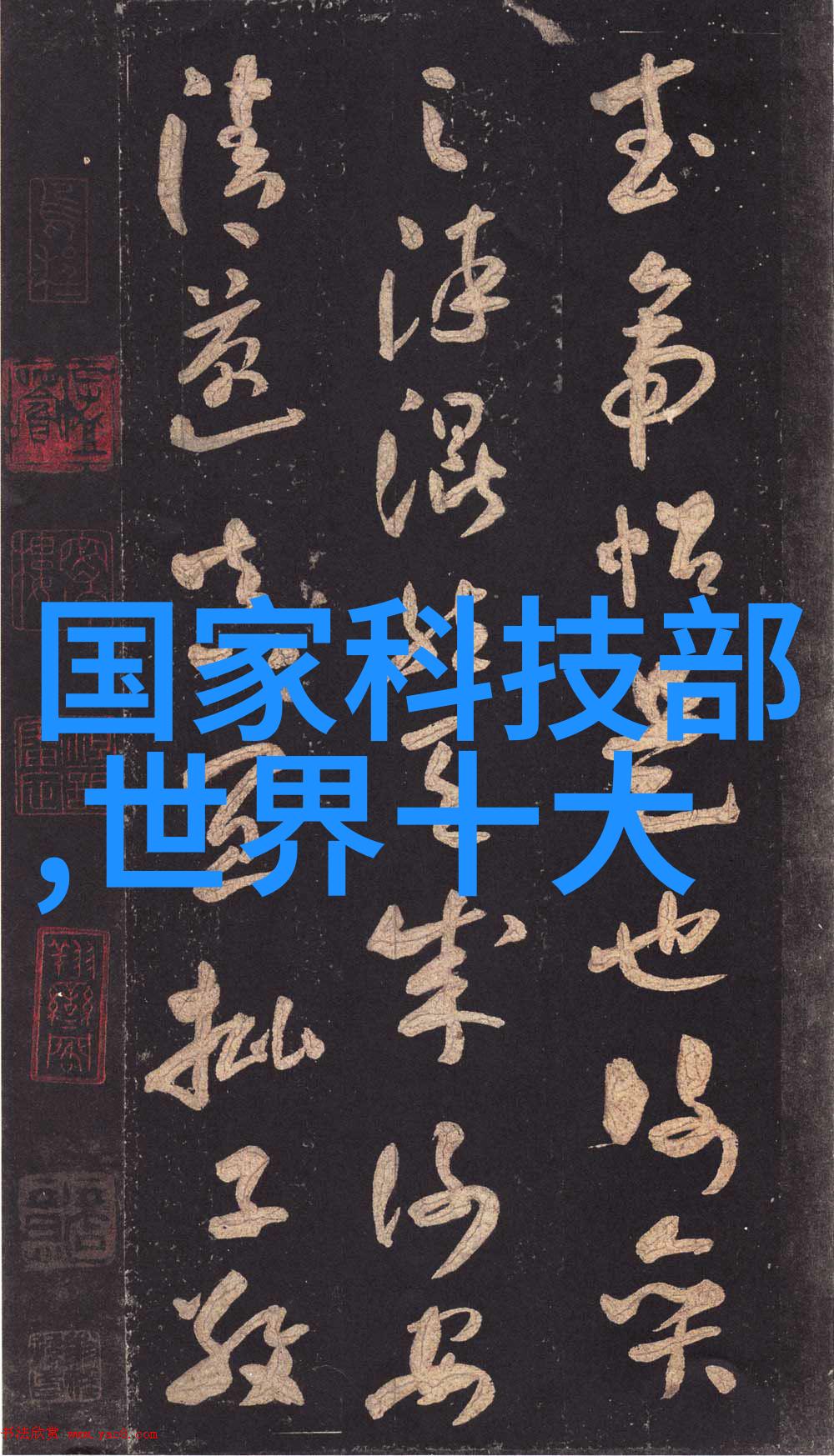 小说中的比喻之美探索靠比技巧的魅力