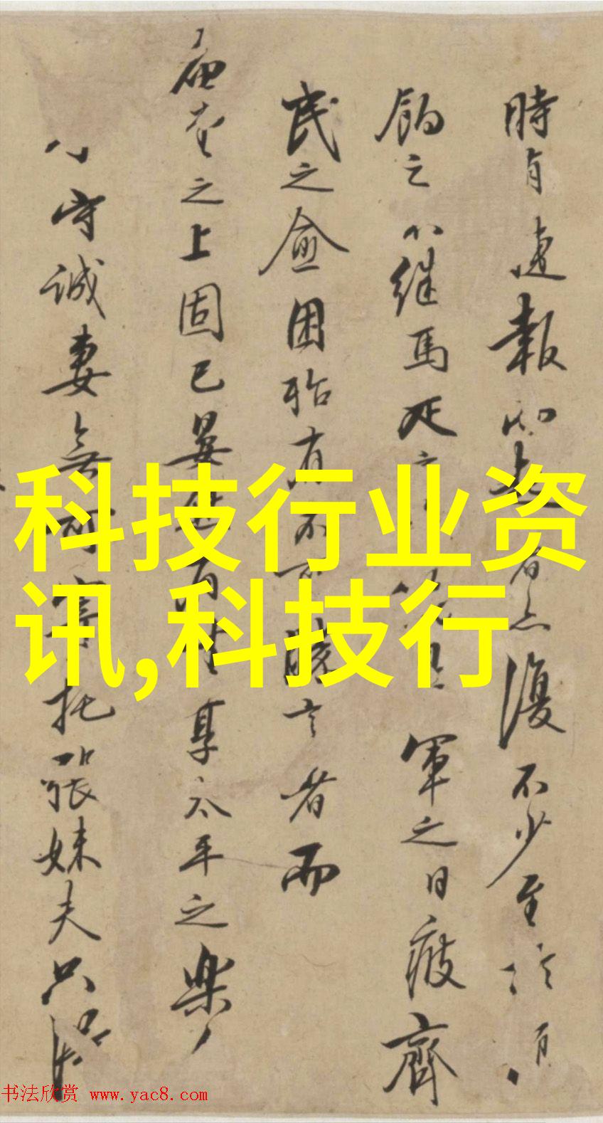 水质检测标准国家标准行业标准检测项目