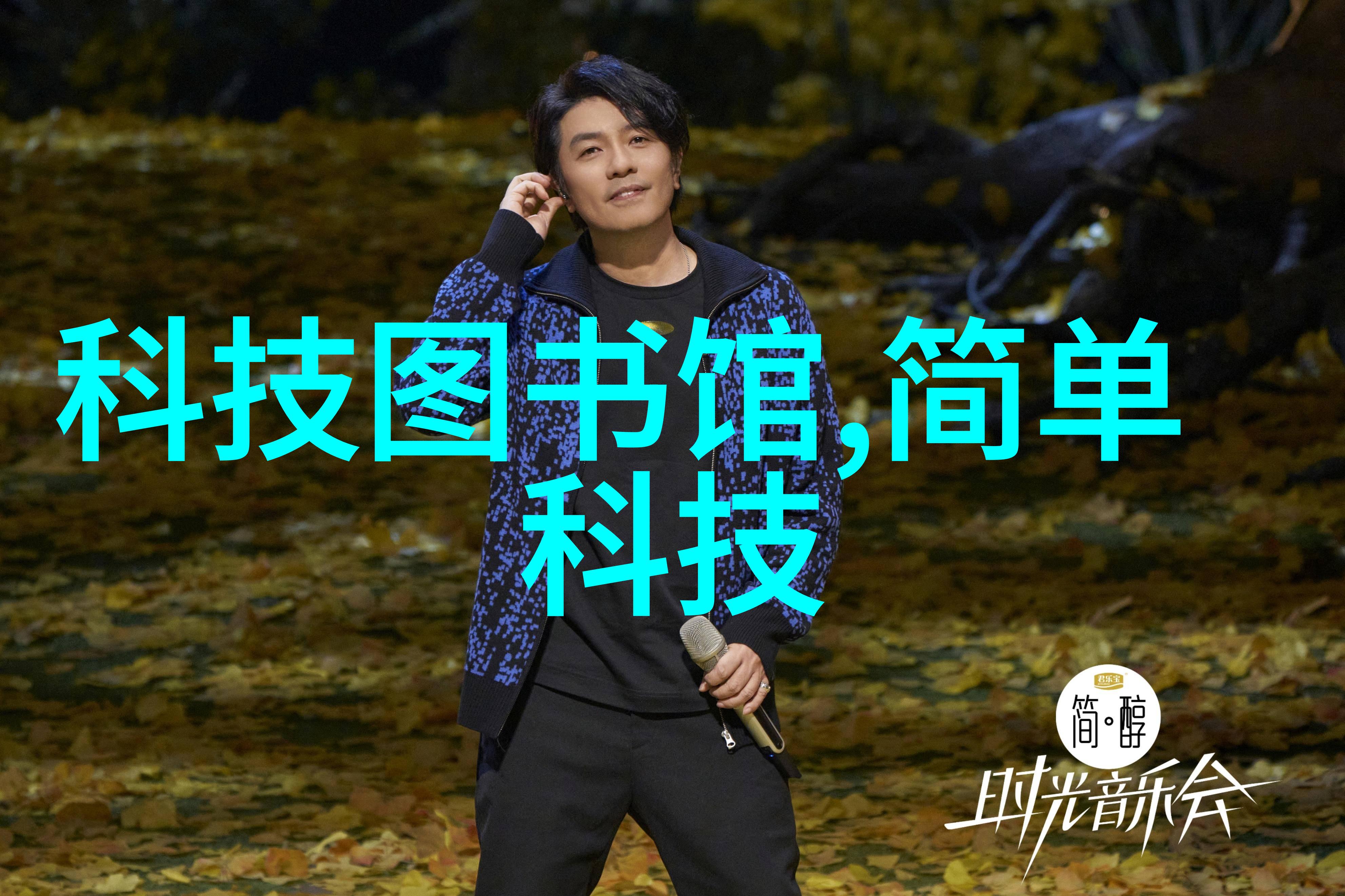 智慧四轮未来的驾驭新篇章