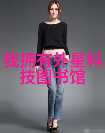 华丽的联结世纪华联的反差传奇