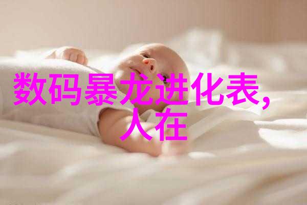 工业冷却技术的进步与化工制冷设备的创新发展