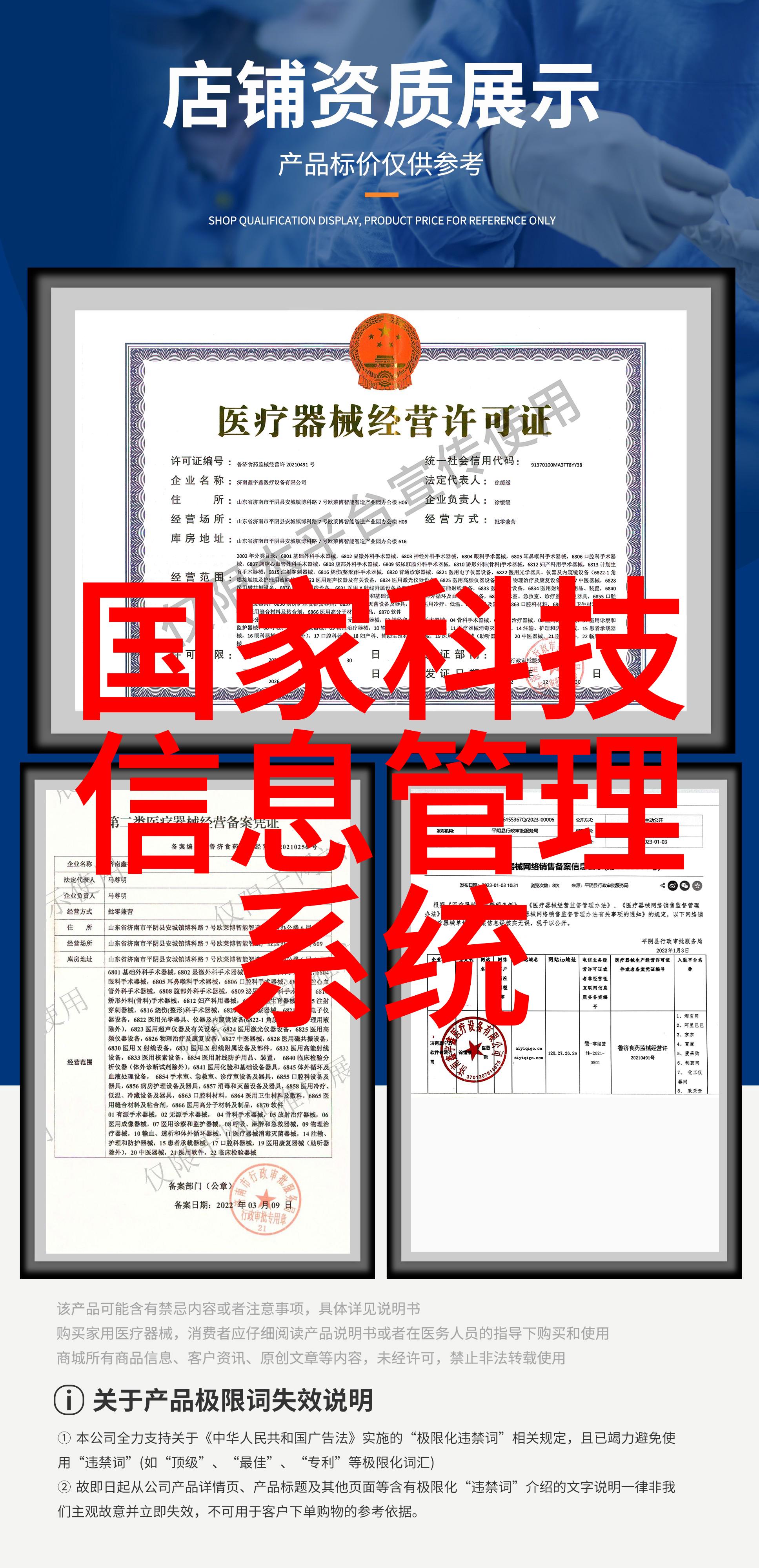 纯净之道探索净制的奥秘与实践