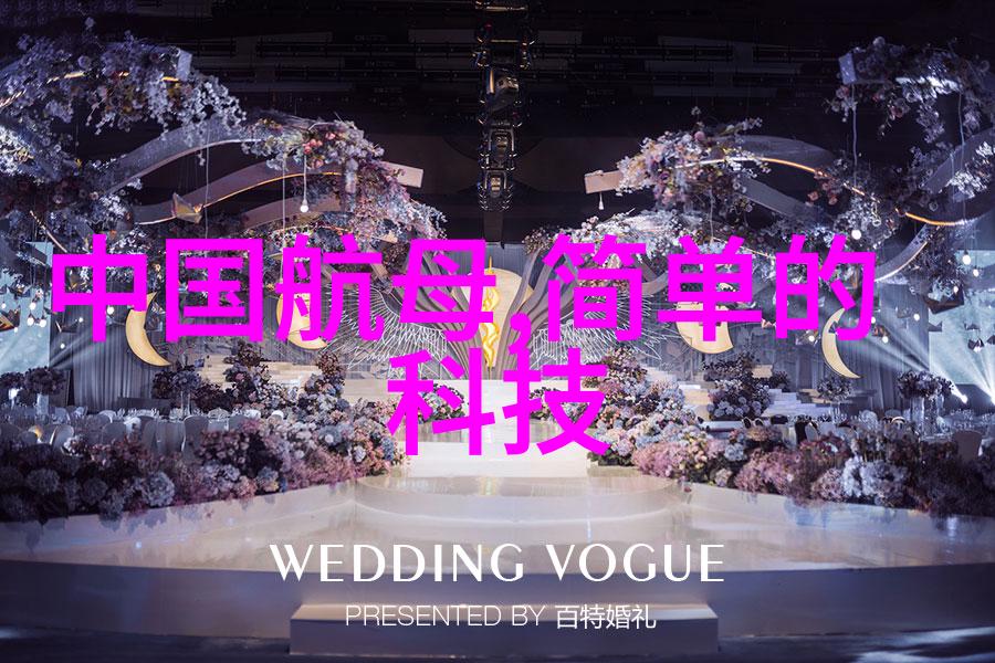 实验室必备通用技术实验室设备的全方位解析