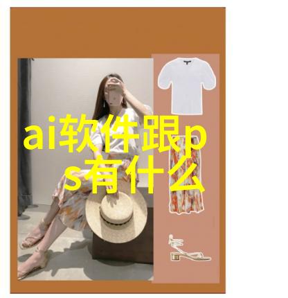 水韵探究透明界限的守望者