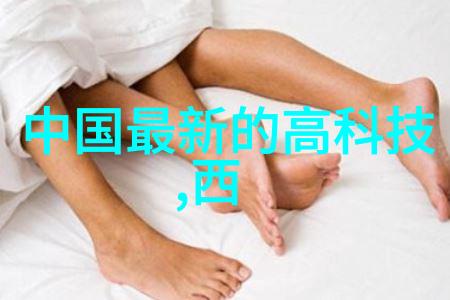 融合艺术与实用性欧式奢华风格带来的视觉冲击与实用价值
