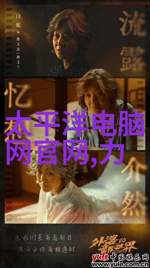 技术驱动健康生活揭秘如何运作一台有效的低温等离子灭菌机