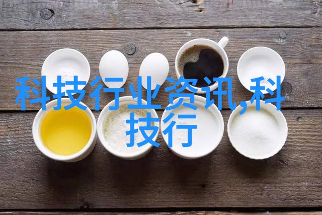 化工原料的新生二手回收网能否引领绿色循环经济新篇章