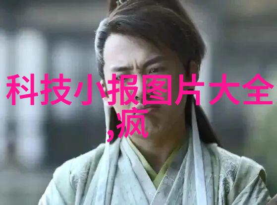 家用小型污水处理器绿色生活新选择