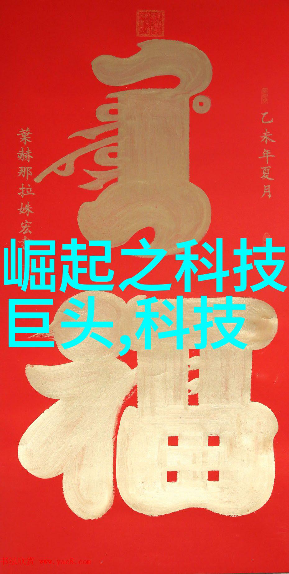 化工温湿度仪器-测量与监控的关键技术
