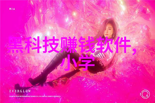 中国原材料采购网连接供应商与买家促进产业链健康发展