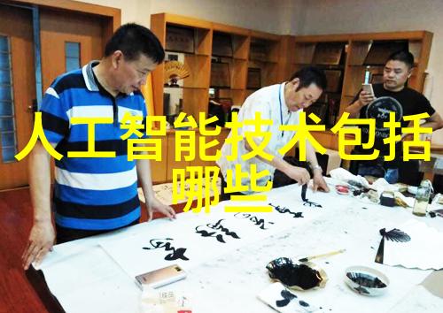 工业废气处理技术的进步与应用前景
