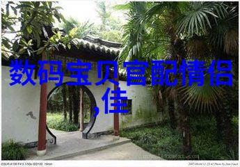 分离与重组层析柱的奇妙旅程