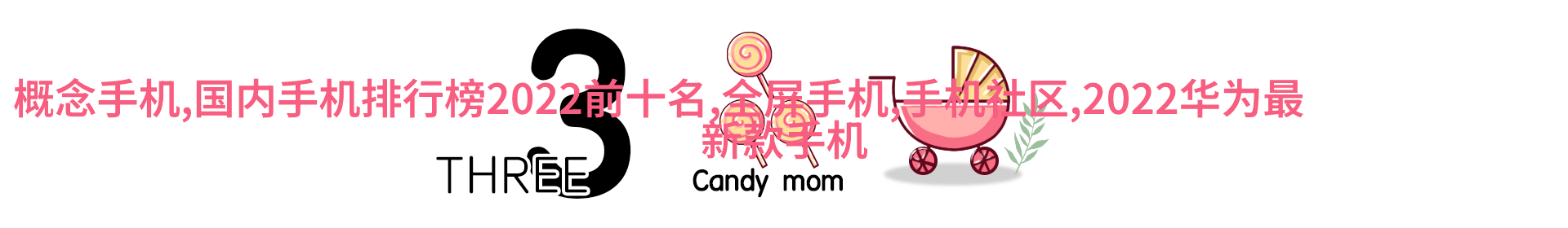 经典奢华客厅