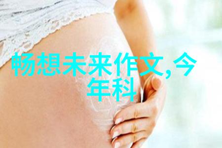 王子遇上王我亲眼见证了那场震惊六国的奇遇