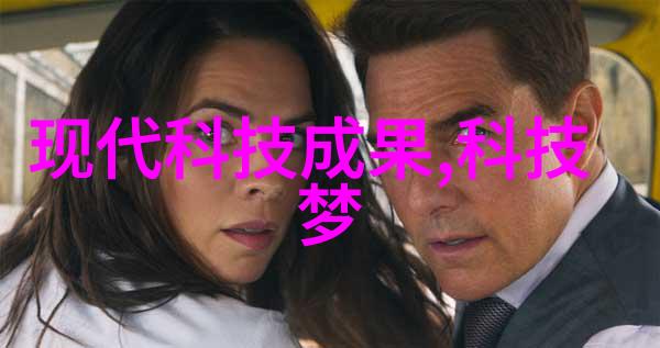 数字梦想家揭秘那些用科技绘画改变生活的人们