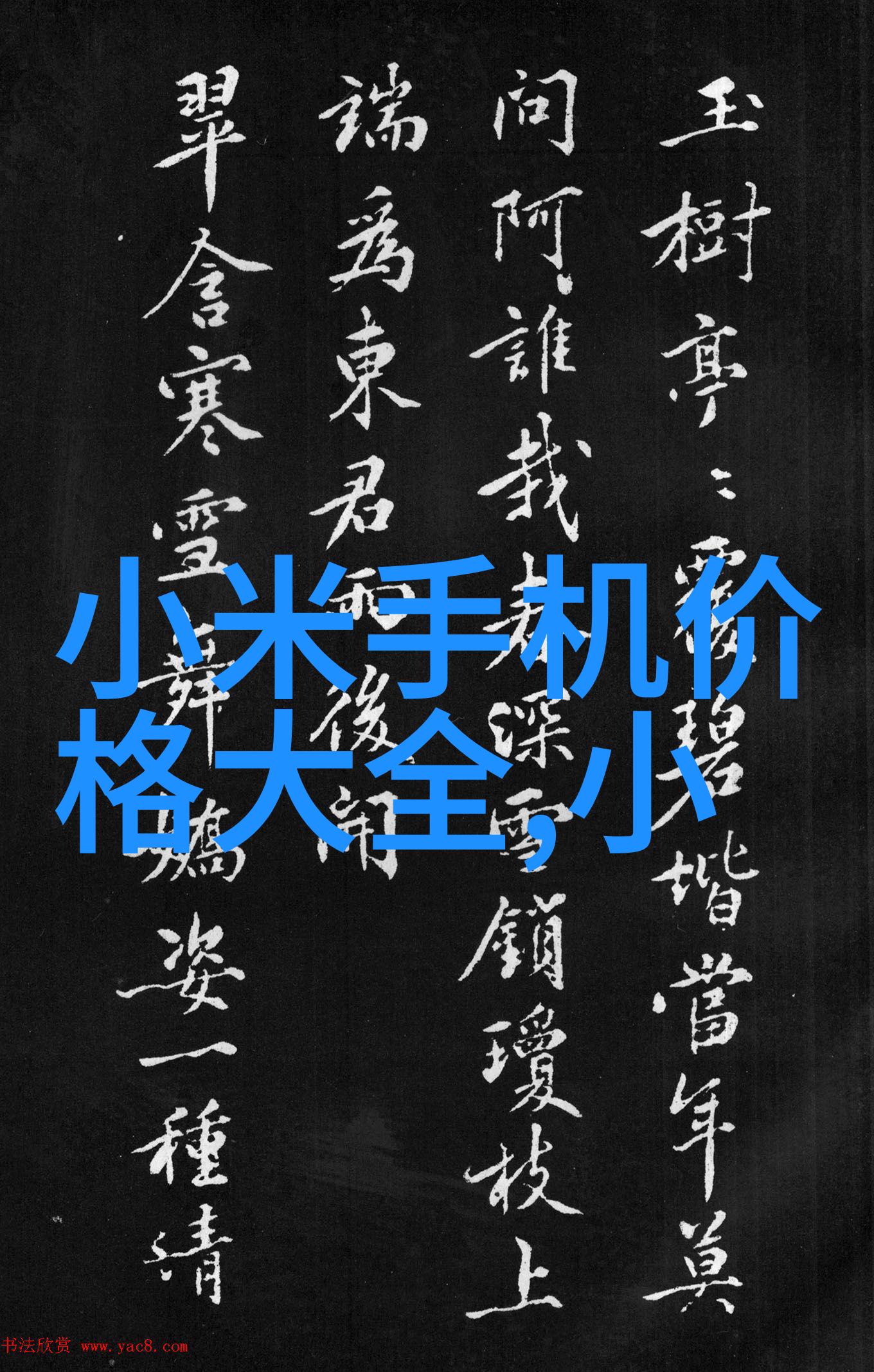 消毒液生产设备配置全解析