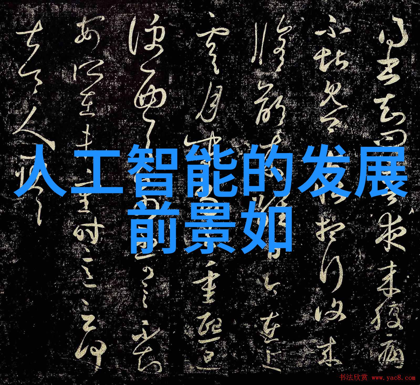 工业巨龙的网络之心中国设备产业的智慧链条