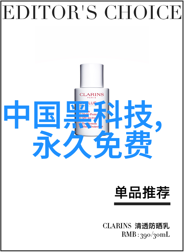 中国设备网-中国设备网连接工业的桥梁与未来