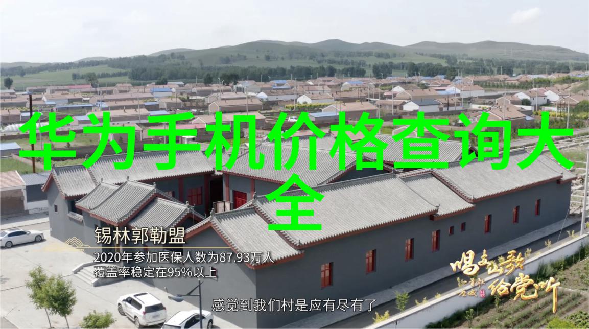 醉琼枝狂上加狂酒香缭绕的花间狂欢