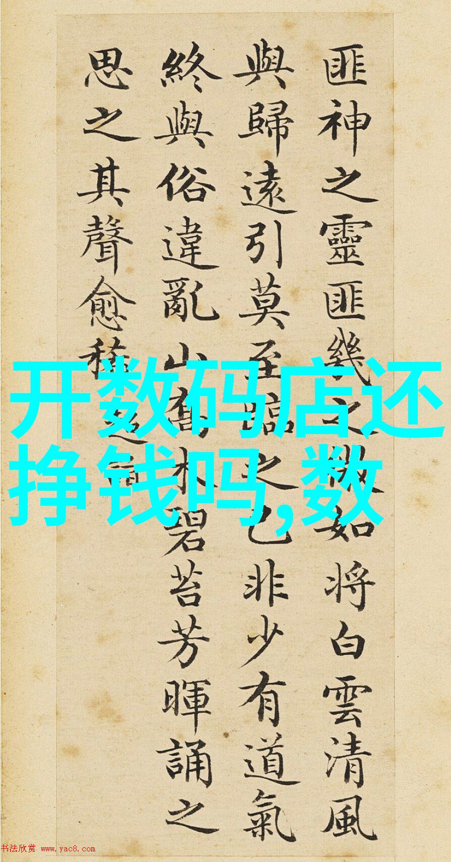 多功能流化床技术在现代化工生产中的应用与发展前景