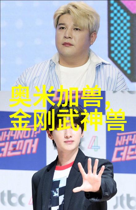 开会时他总是淡定自若工作中的他人生
