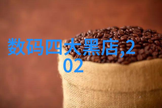 走进 中国原材料采购网背后的成功故事与案例分析
