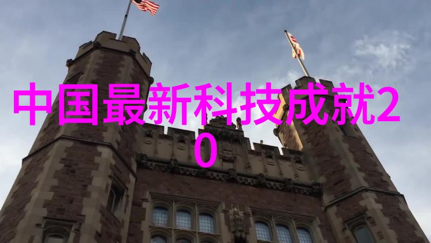 文华财经精选中证网财经要闻深度解析