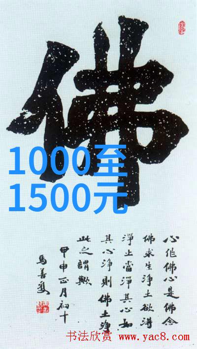 电子灵魂的微缩编织探索芯片之谜